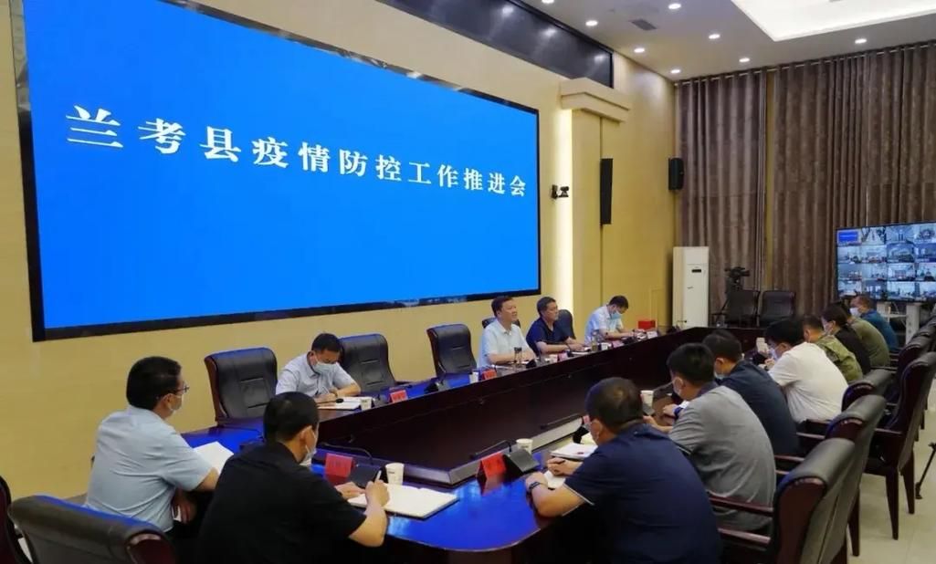 兰考县疫情地区分布_兰考县疫情地区分布情况