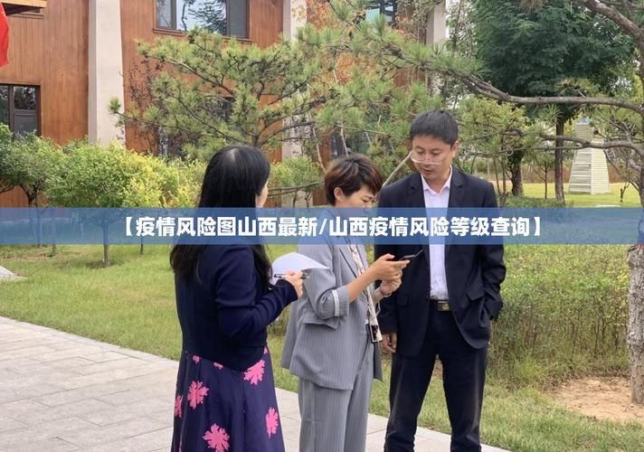 衡山县算是疫情风险地区吗/衡山县算是疫情风险地区吗最新