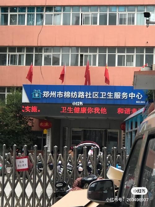 河南省郑州市中原区什么时候可以静默_郑州中原区现在可以打疫苗吗