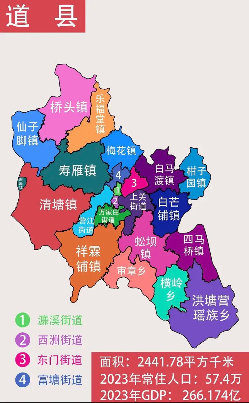 道真仡佬族苗族自治县最新疫情/道真仡佬族苗族自治县地图