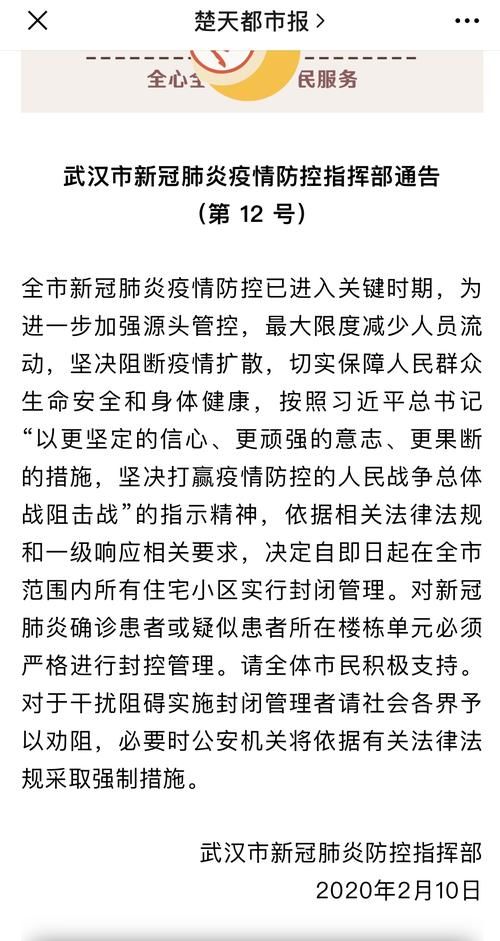 大庆市最新通告:所有人员解封(大庆解除封城)