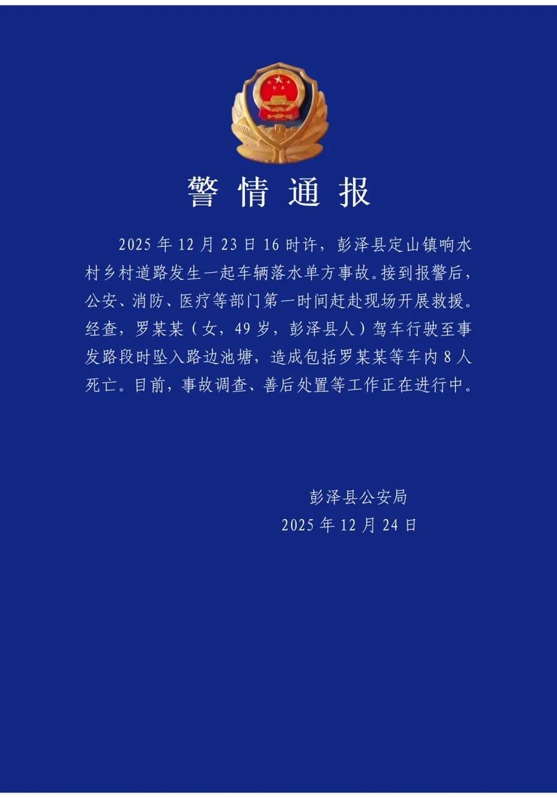 【汨罗市疫情最新情报_汨罗疫情最新数据消息】