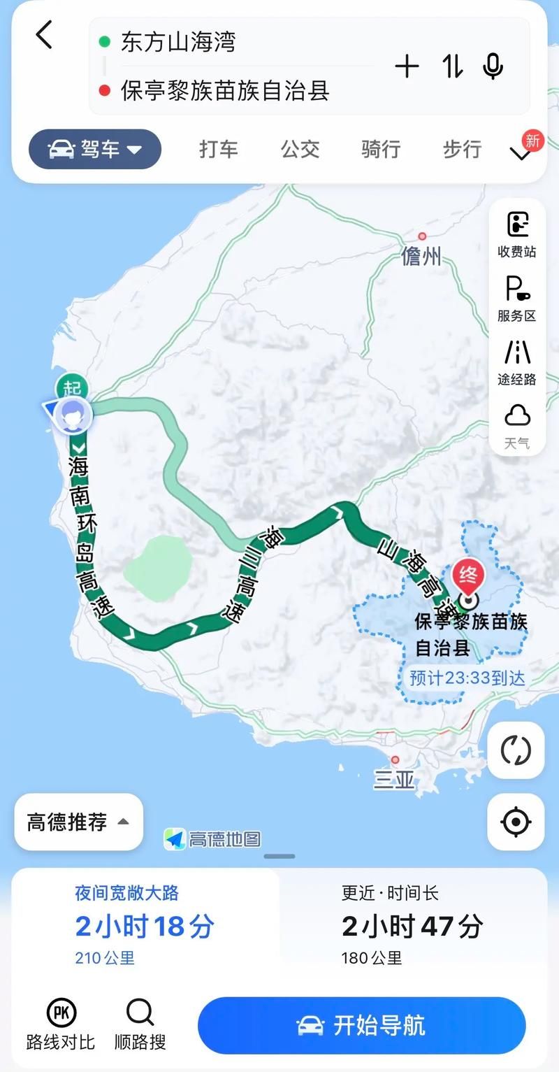 保亭黎族苗族自治县昨日新增28例境外输入/保亭黎族苗族自治县在哪里?