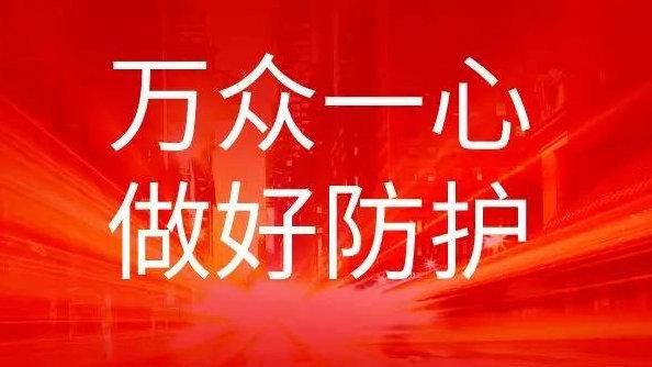 【查找龙游县最新疫情,龙游新冠肺炎最新消息】