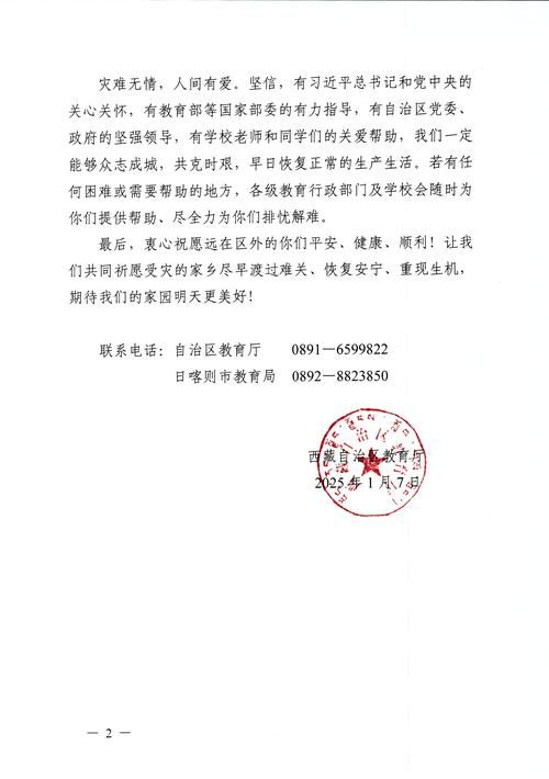 关于内蒙古自治区乌海乌达区新增16例阳性感染者,从涉7省抵辽宁省沈阳市浑南区的信息