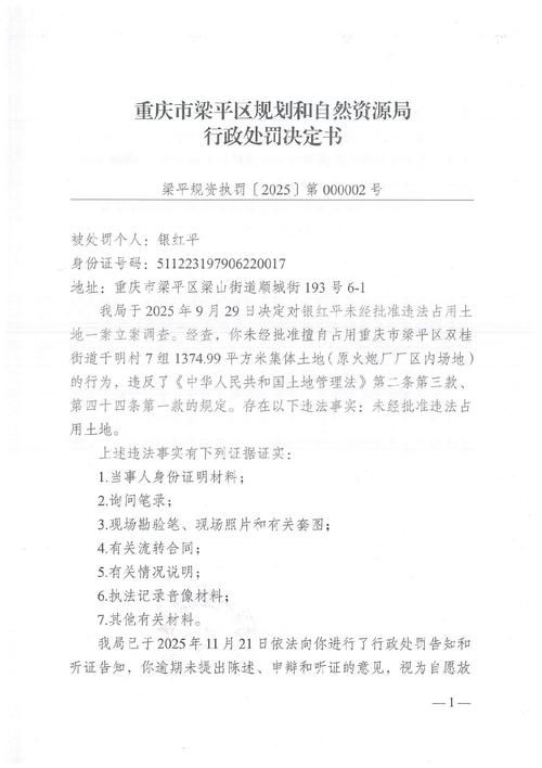 原平疫情防控中风险地区:原平县疫情
