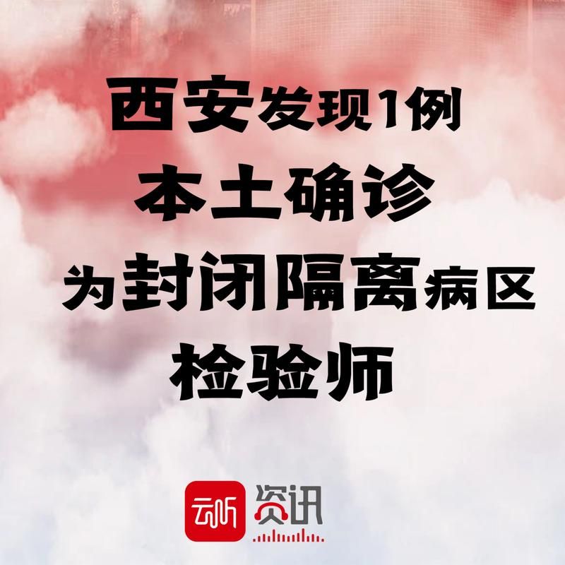 【北京市丰台区疫情最新消疫情况_北京市丰台区疫情最新消疫情况报告】