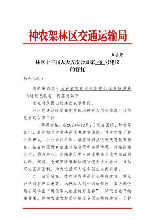 疫情四会市最新通知/四会市新冠肺炎最新消息