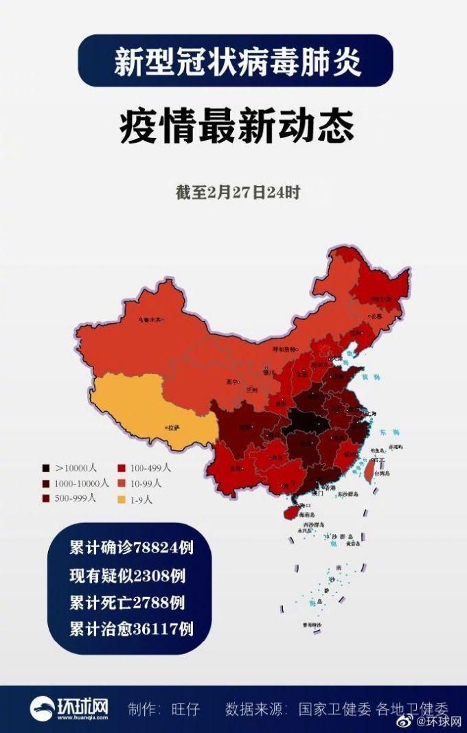 新密市疫情分布图最新(新密市新冠肺炎疫情)