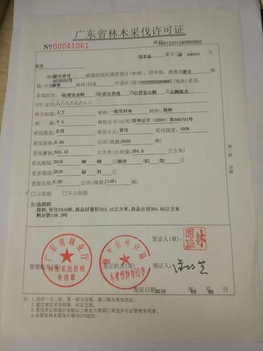 广东潮州饶平县疫情分布图最新/潮州饶平新冠疑似病例