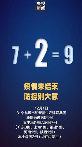 今日泰和县疫情最新_泰和最新疫情通报