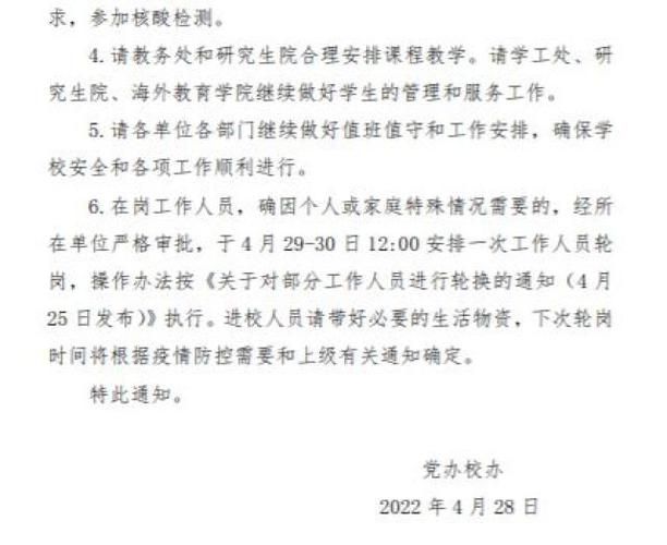 为何新增疫情湖南省岳阳市平江县/岳阳平江新型肺炎情况