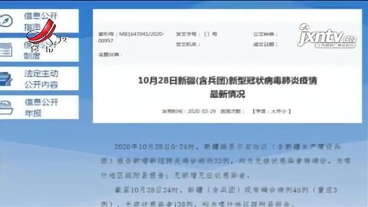 31省新增23例无症状感染者涉16省/31省新增本土无症状感染者2例