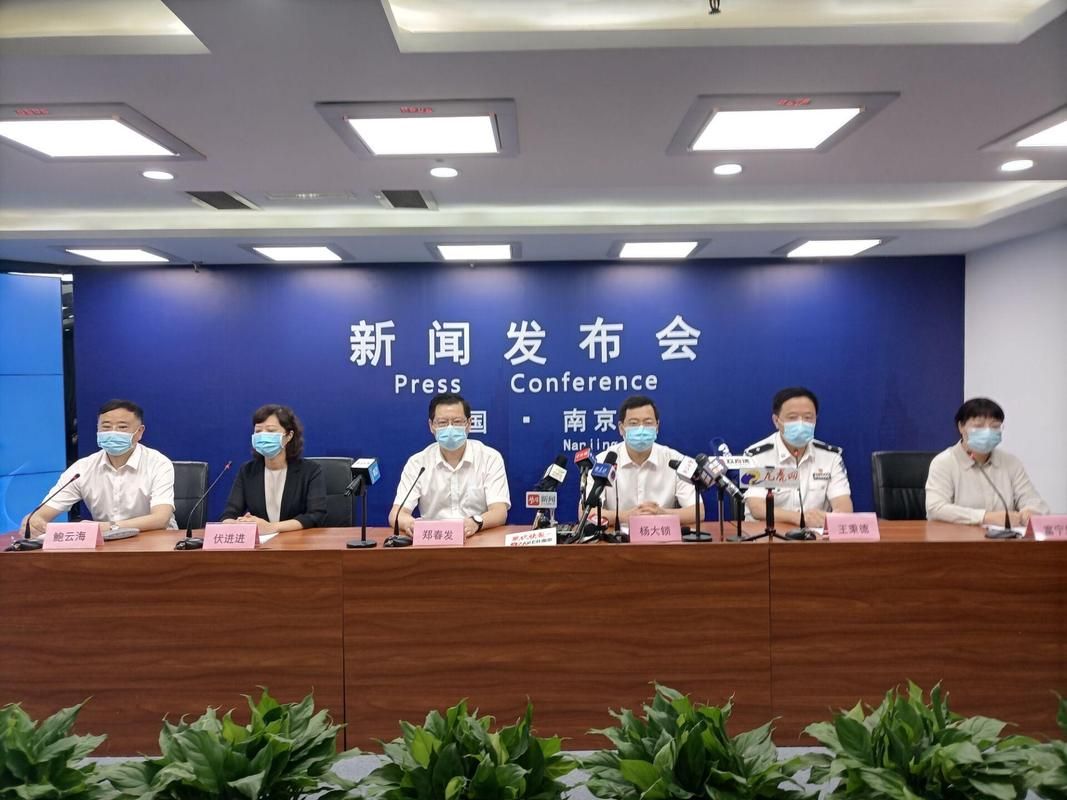【江苏省南京市栖霞区疫情怎么查风险地区_南京栖霞区疫情怎么样】