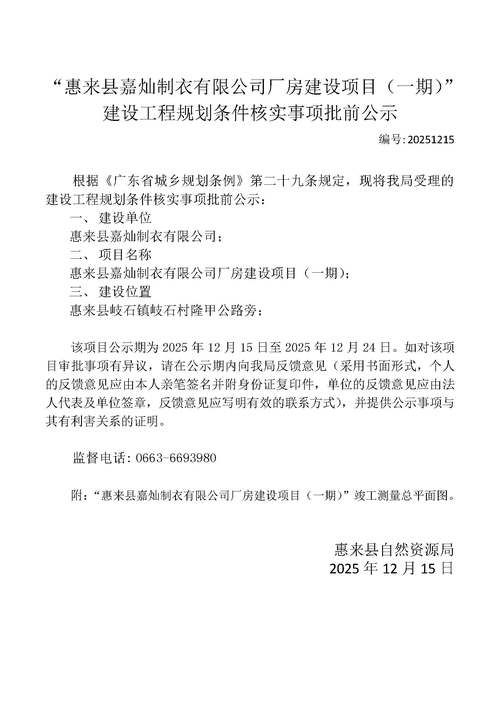 濮阳经济技术开发区疫情最新消息/濮阳经济技术开发区网站