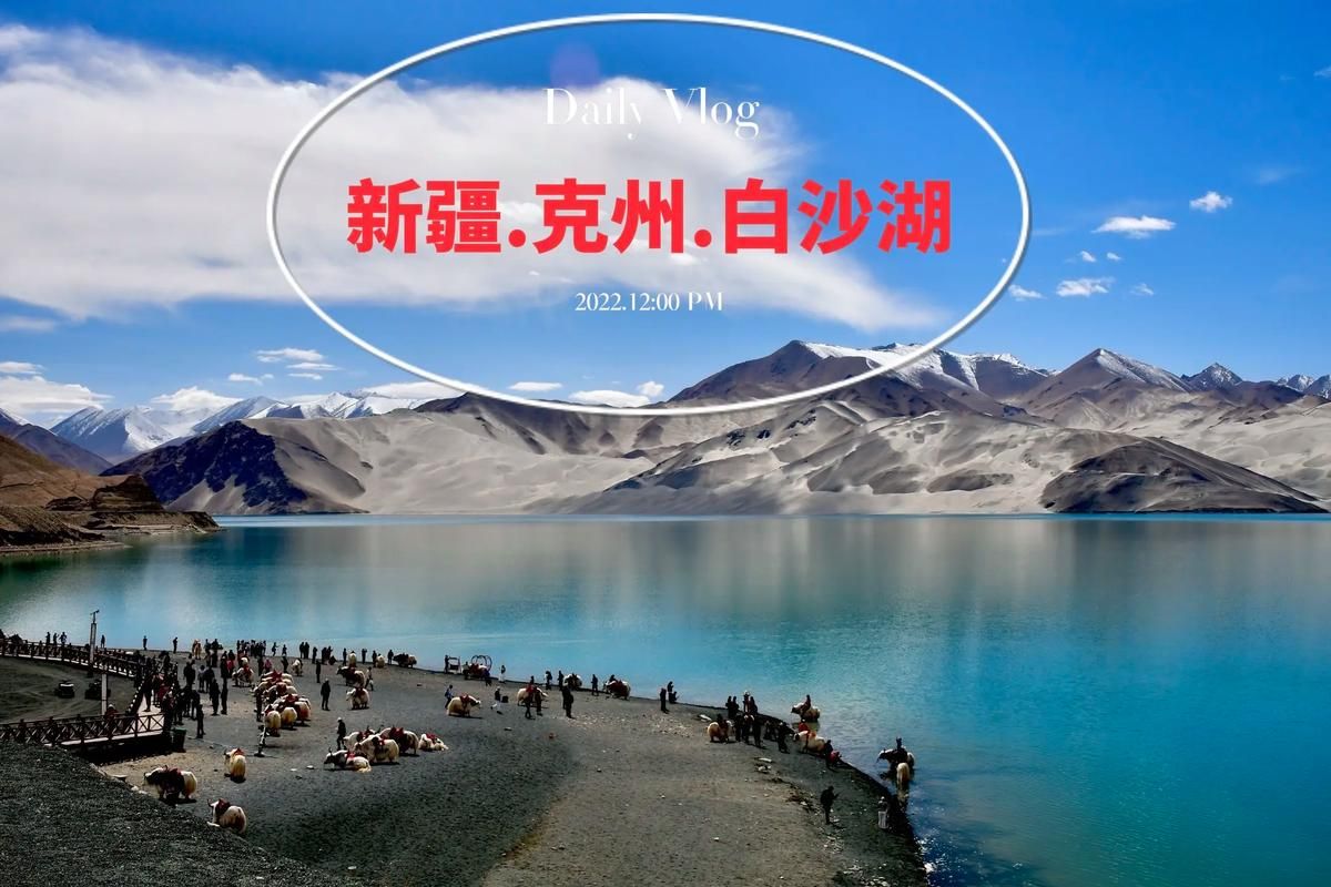 阿克陶县今日最新消息疫情(阿克陶百科)