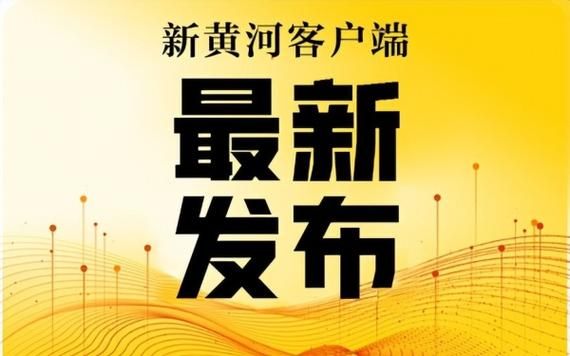 山东济南章丘区疫情解封最新消息:济南章丘确诊一例
