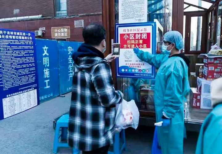 【吉林吉林丰满区哪里地区有疫情了呢,吉林丰满区最新疫情】