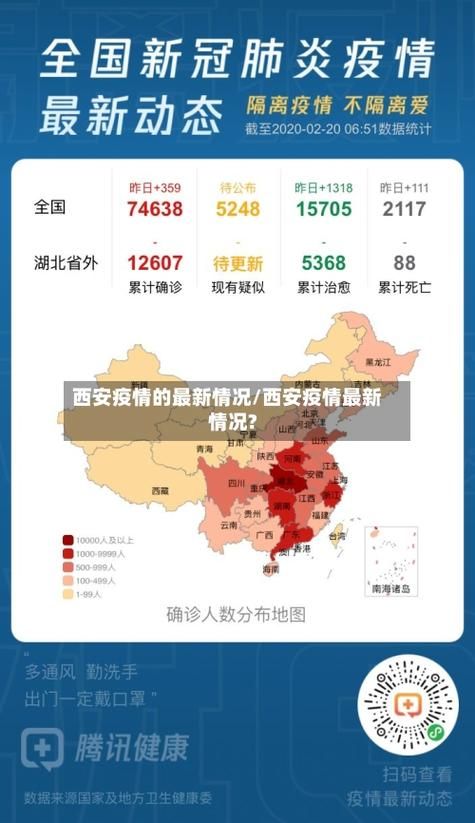 【今冬铁西区疫情最新,今冬铁西区疫情最新情况通报】