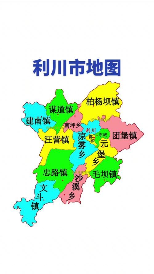 【湖北恩施土家族苗族自治州利川几个地区有疫情发生,湖北恩施 利川】