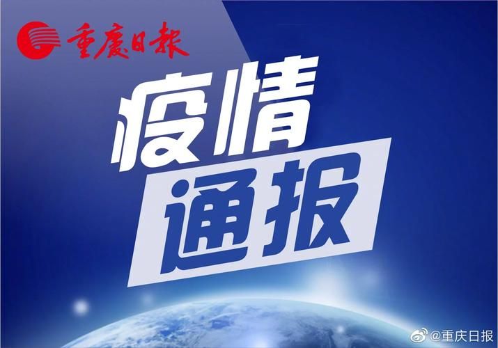 盘龙区最新疫情通报:寻找同轨迹人员/盘龙区确诊一例