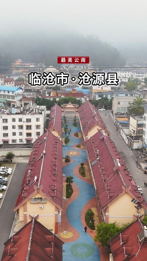 沧源佤族自治县几个地区有疫情发生(沧源佤族自治县是哪个地区的)
