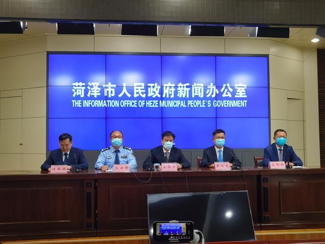 山东菏泽菏泽高新技术开发区新增疫情关注/山东省菏泽市高新技术开发区