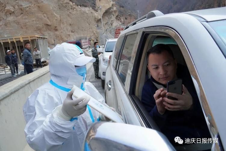 查找最新疫情迪庆藏族自治州/迪庆藏族自治州疫情情况