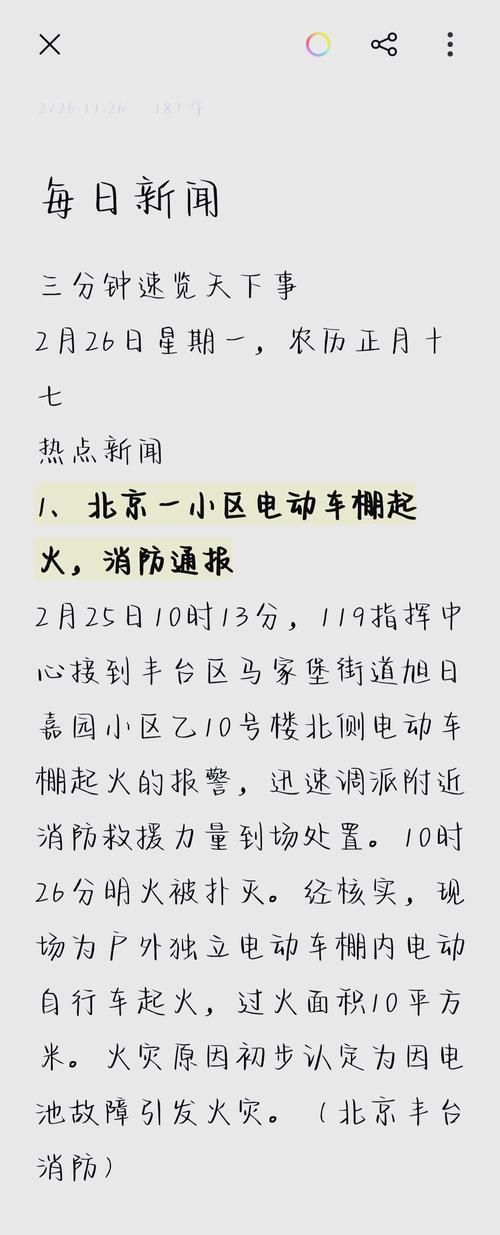 全球新增确诊28例均为境外输入_全球新增确诊超23万例 视频 新闻