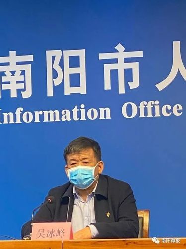 河南省南阳市几个地区有疫情发生:南阳哪里疫情最严重?