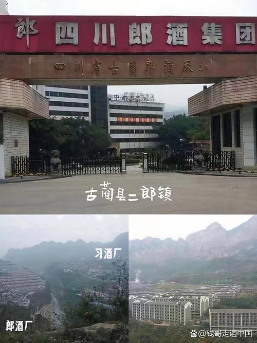 【四川省泸州市古蔺县疫情最新实数据,四川省泸州市古蔺镇】