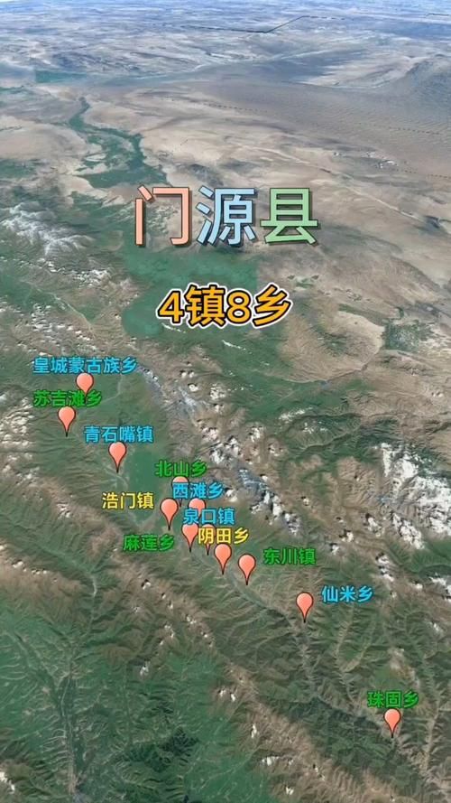 青海省海北藏族自治州门源回族自治县疫情风险地区划分/青海门源地图
