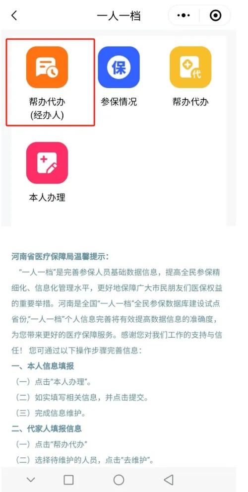 一张图看懂10月21日河南省驻马店市遂平县疫情_驻马店遂平疫情2021返乡通知