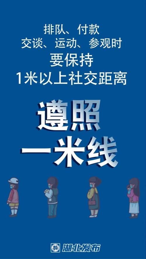 疫情防控中风险地区延长县/疫情防控中风险区域