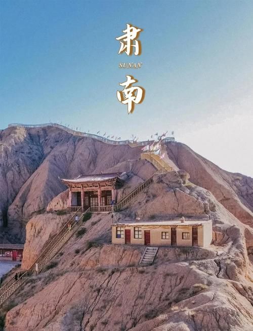 肃南裕固族自治县疫情防控中风险地区/肃南裕固族自治县疫情防控中风险地区有哪些