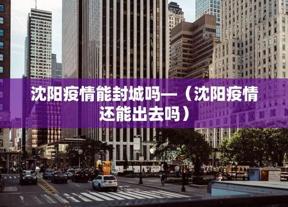 【最新疫情情况通报江苏省苏州市常熟市_苏州常熟疫情严重吗】