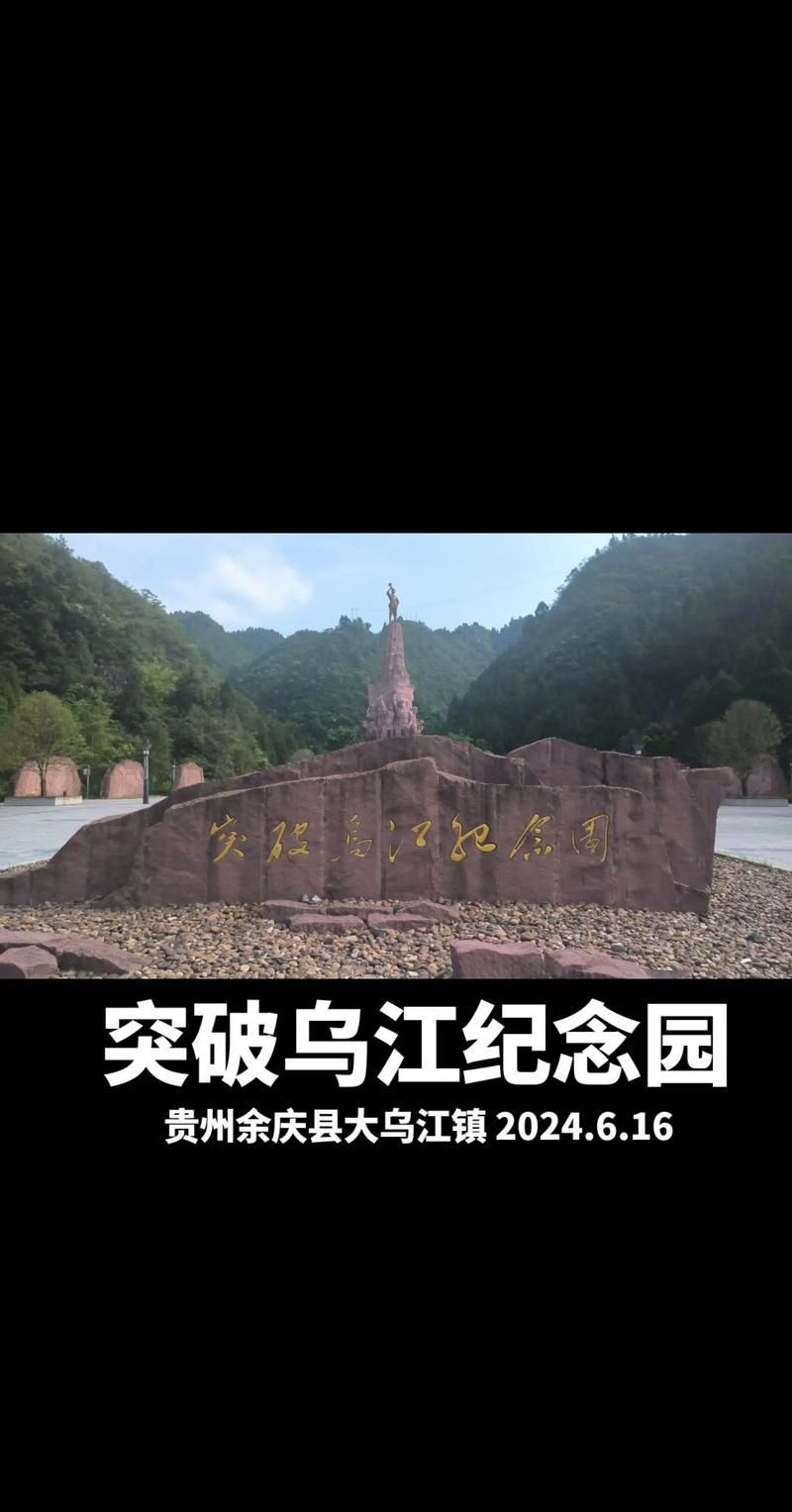 解读贵州遵义余庆县疫情最新消息/贵州遵义市余庆县
