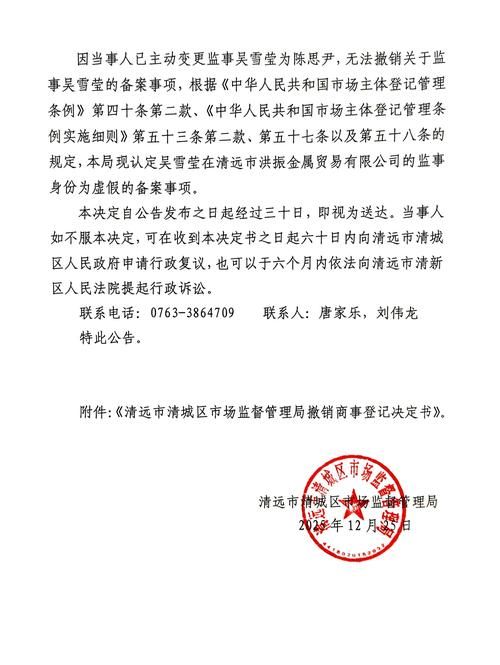 【沾益区最新疫情进展信息,沾益区疫情防控指挥部】