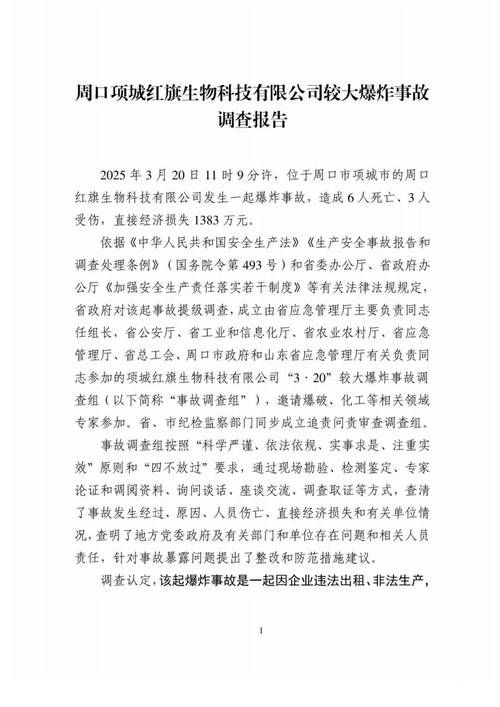 广西壮族自治区来宾忻城县通报13例本土确诊详情_广西来宾忻城网事