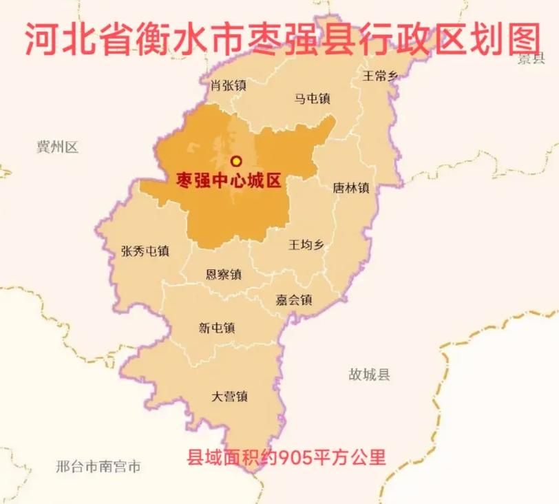 【枣强县疫情风险地区划分_枣强县有疫情吗】