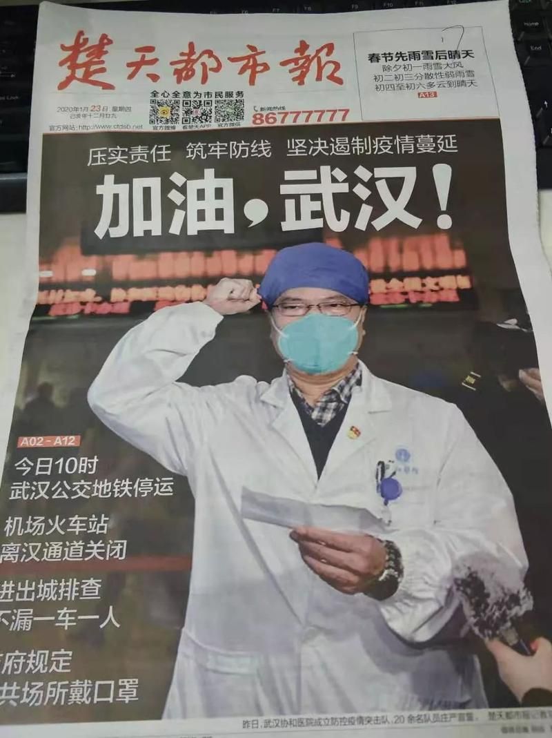 预计近期安徽省安庆市二次疫情蔓延/安庆疫情情况通报