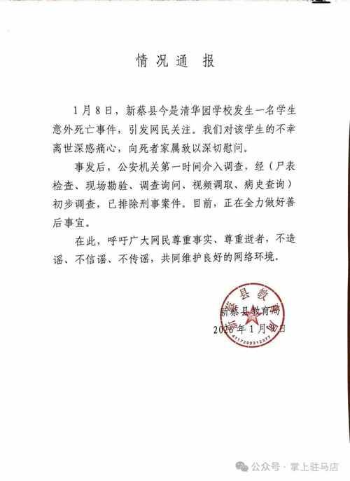 【查找阜新蒙古族自治县最新疫情_阜新县疫情最新消息】
