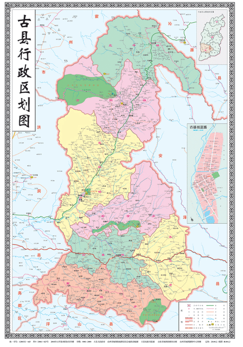 山西省临汾市古县疫情风险地区划分(临汾古县乡镇地图)