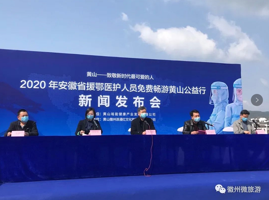 新增疫情关注徽州区/徽州区发布