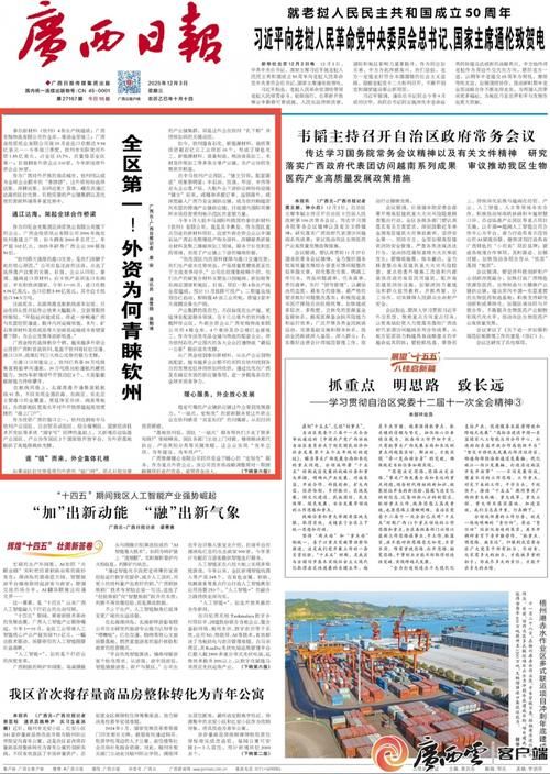 广西壮族自治区桂林疫情还在新增吗今天/桂林的疫情