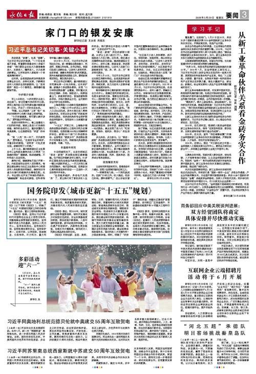【查找最新疫情河北省承德市,承德疫情数据】