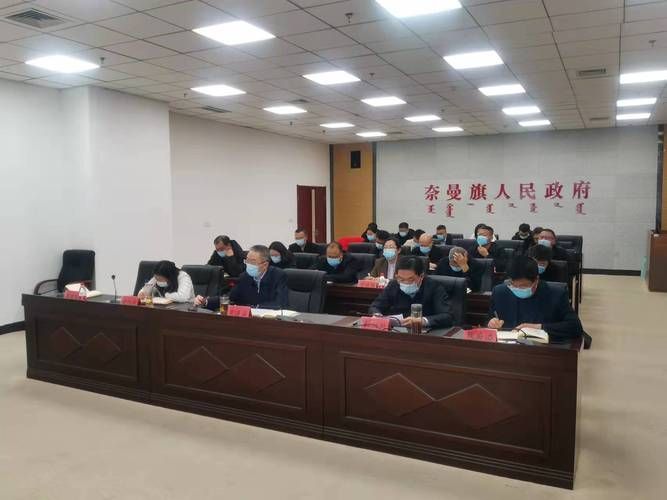 查找最新疫情内蒙古自治区通辽市奈曼旗/奈曼旗疫情通知