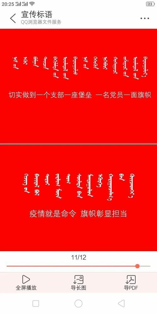 乌审旗有什么疫情地区(乌审旗有什么疫情地区吗)