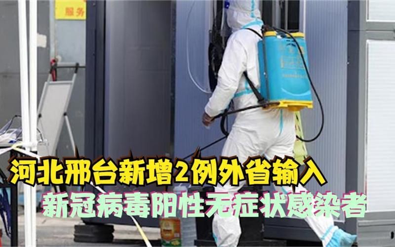  多地今日新增2例阳性感染者:今天日新增疑似