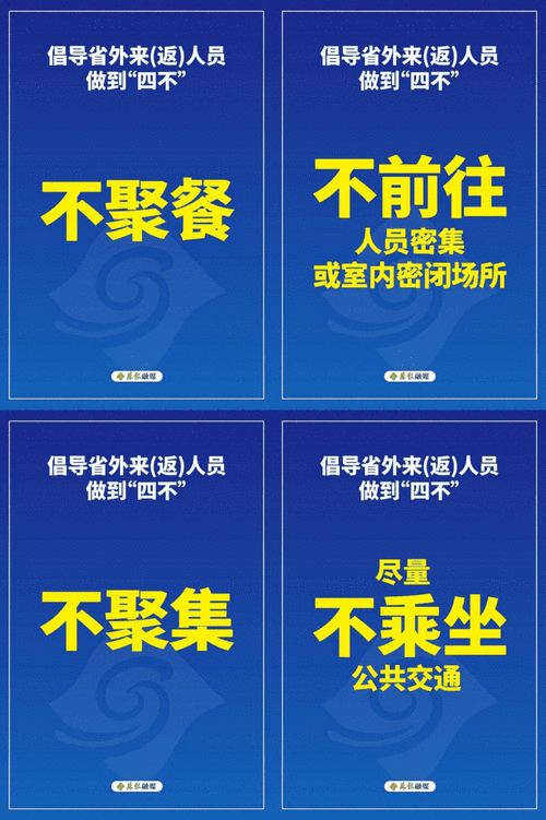 解读疫情最新消息鞍山/鞍山疫情实时动态